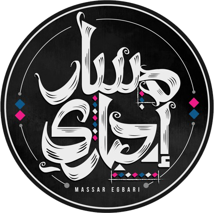 massar egbary
